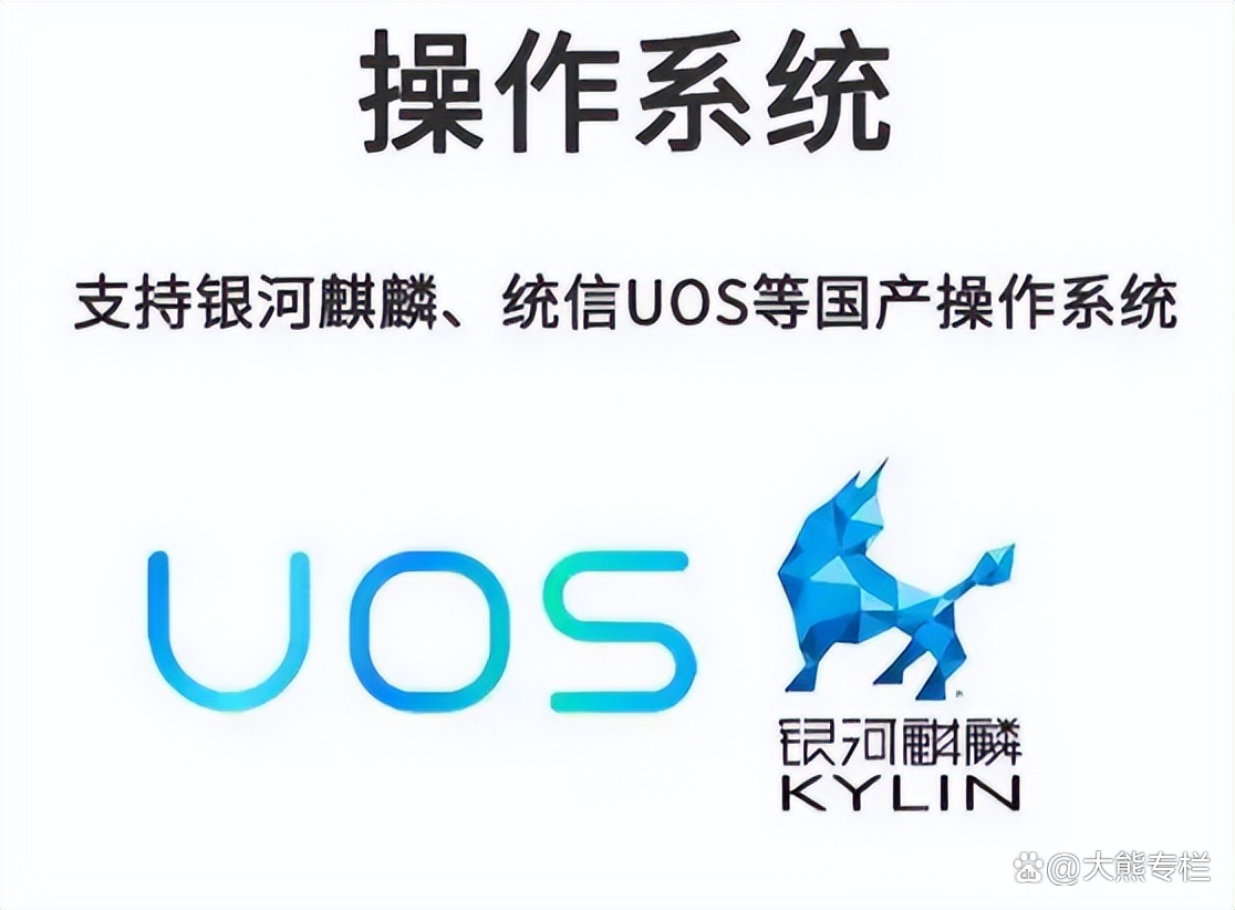 國(guó)產(chǎn)最強(qiáng)電腦操作系統(tǒng)誕生 用戶超5000萬(wàn)，適配軟硬件達(dá)1000萬(wàn)，開啟計(jì)算新紀(jì)元